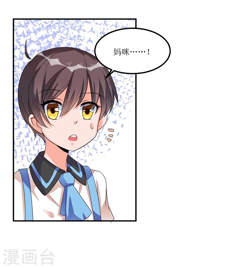 第34话 入学考试日-第34话