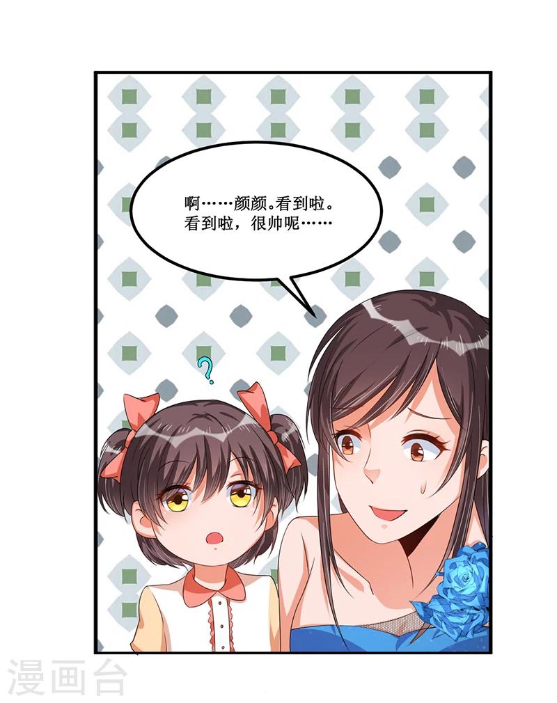 第34话 入学考试日-第34话