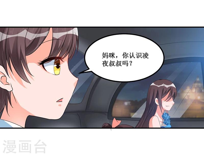 第34话 入学考试日-第34话