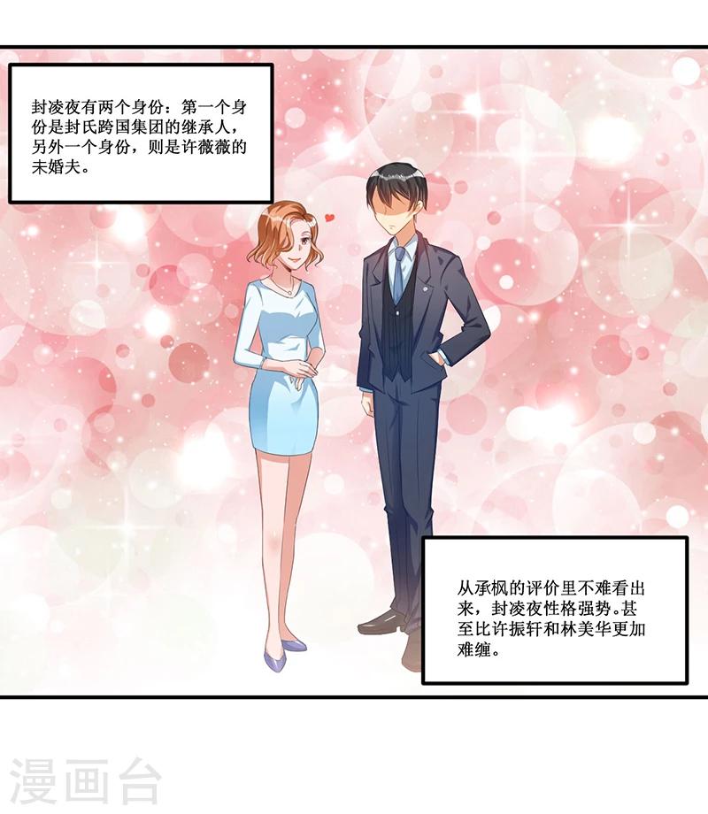 第34话 入学考试日-第34话