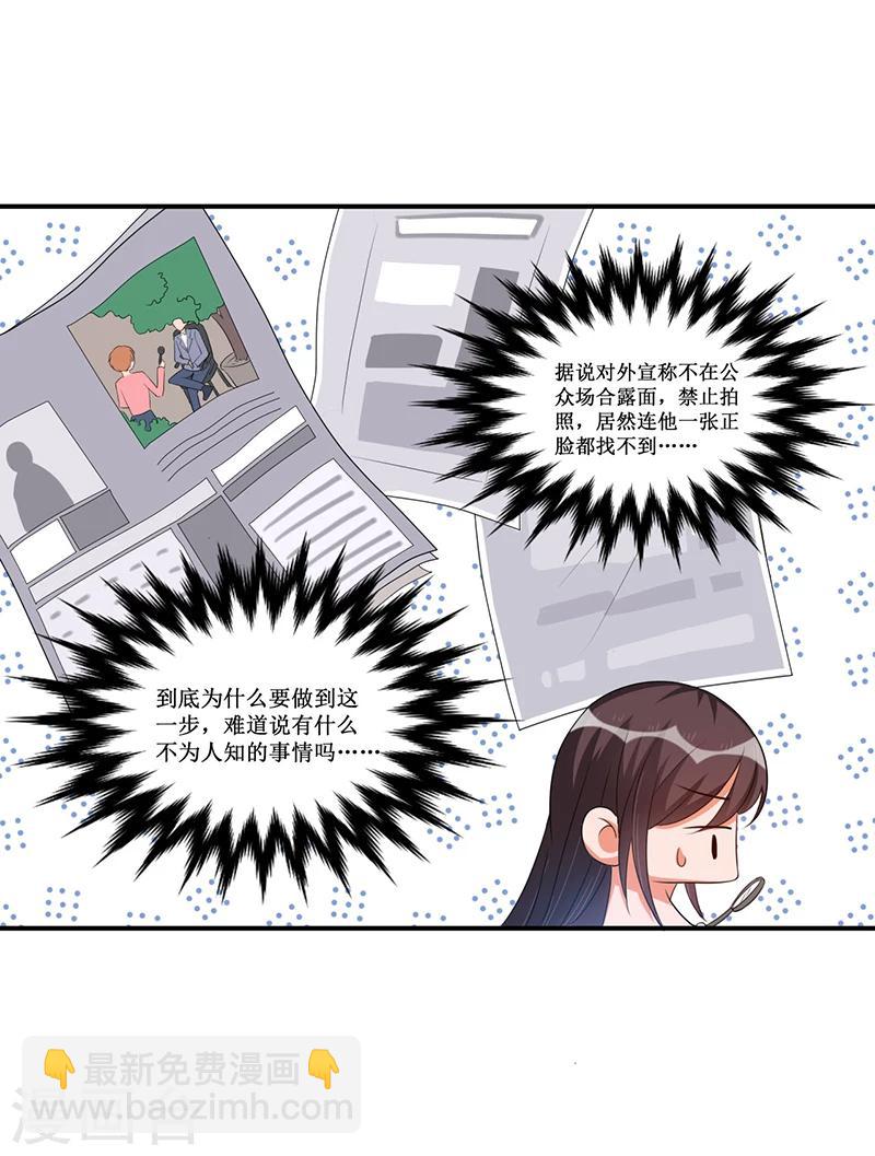 第34话 入学考试日-第34话