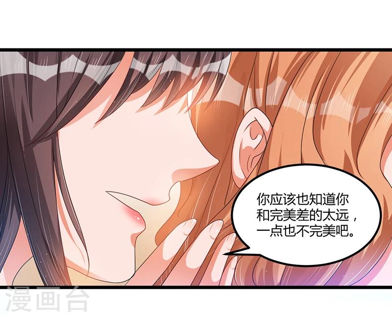 第38话 变故-第38话