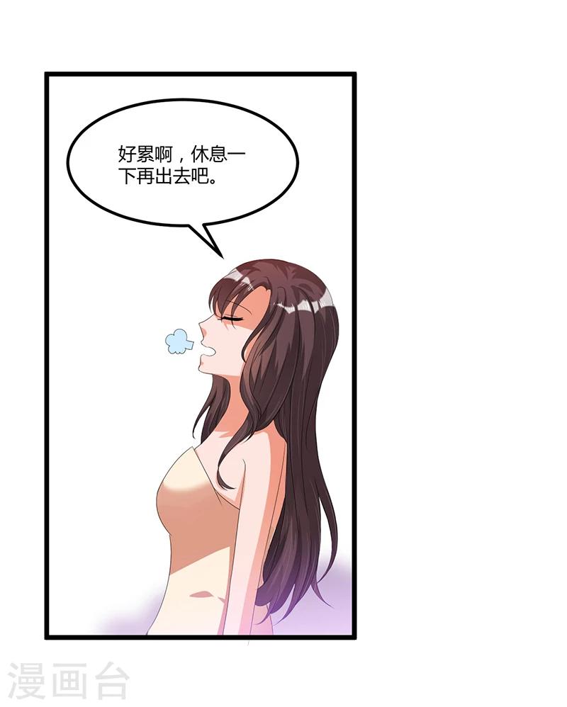 第38话 变故-第38话