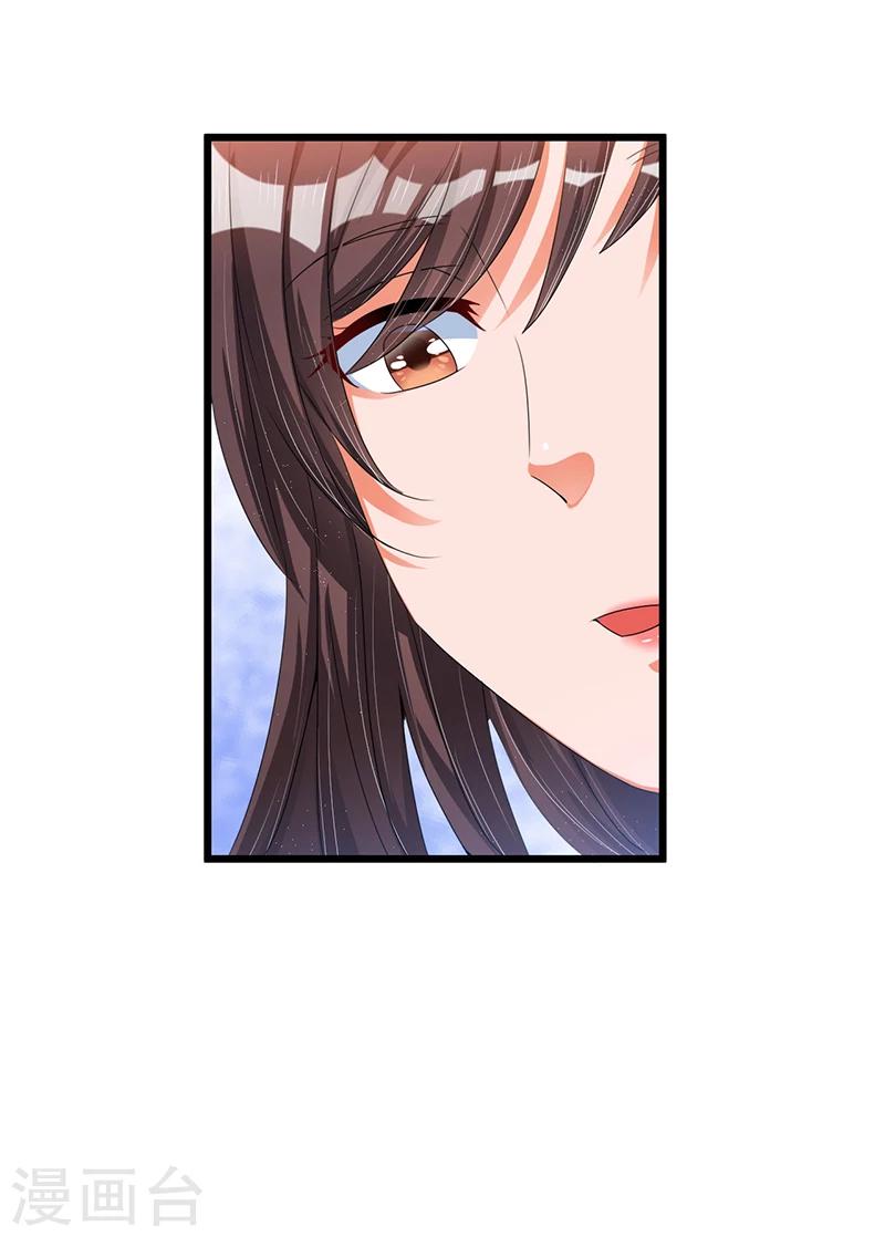第38话 变故-第38话