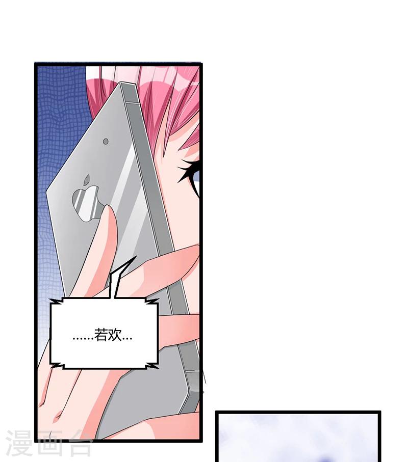 第38话 变故-第38话