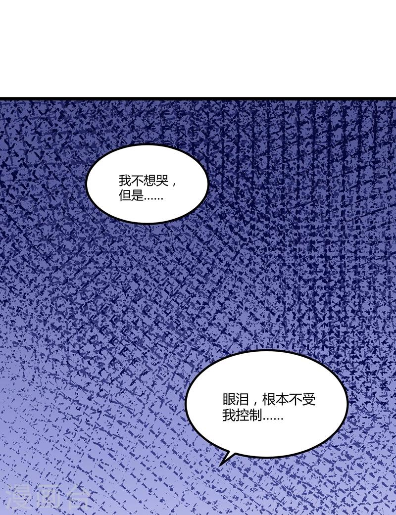第38话 变故-第38话