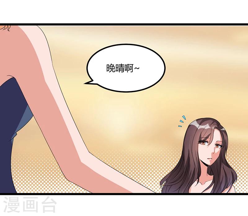 第38话 变故-第38话