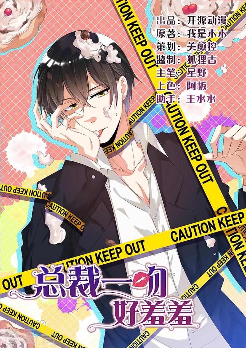 第40话 回忆的波澜(下)-第40话