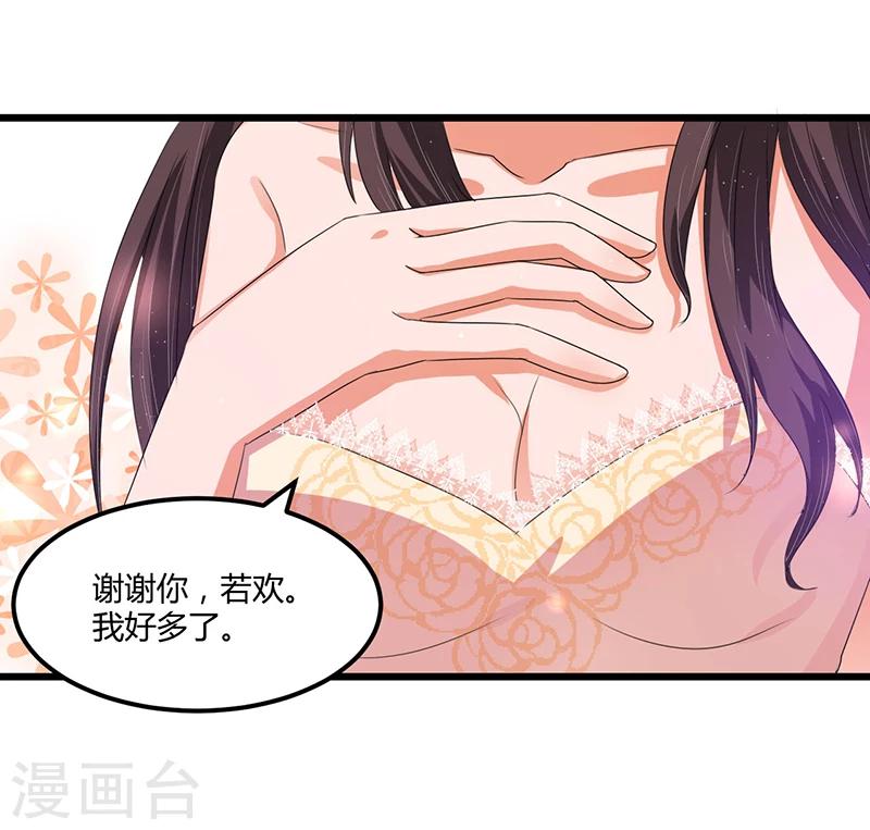 第40话 回忆的波澜(下)-第40话