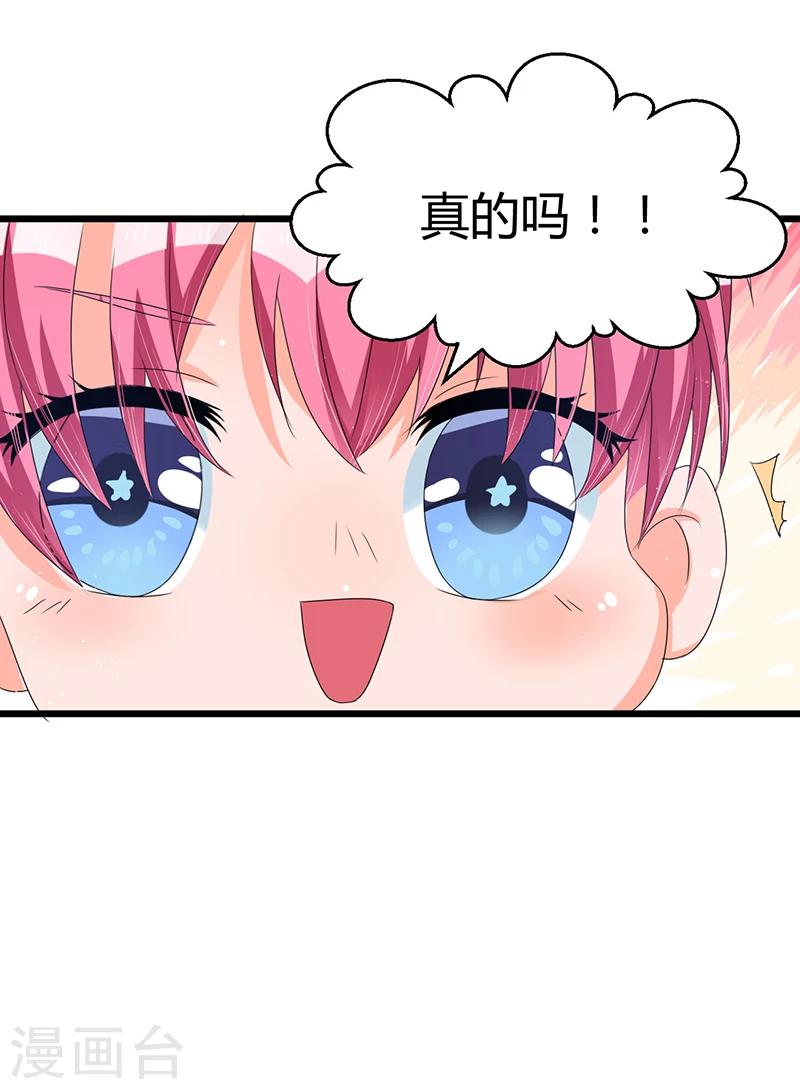 第40话 回忆的波澜(下)-第40话