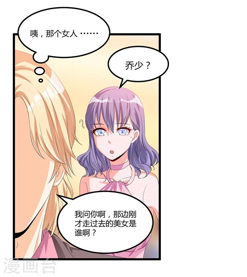 第40话 回忆的波澜(下)-第40话