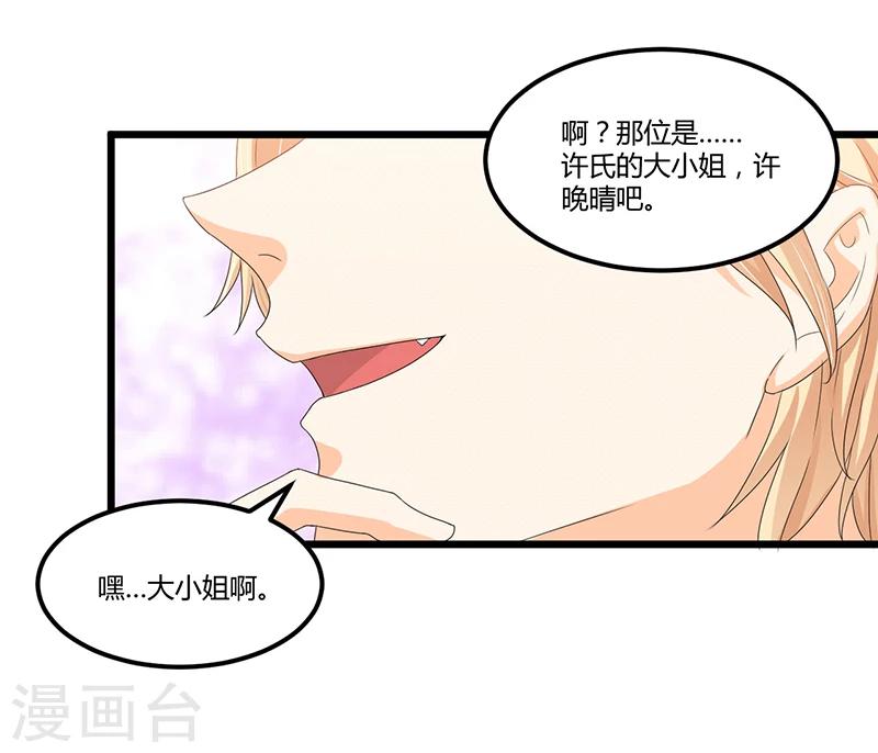 第40话 回忆的波澜(下)-第40话