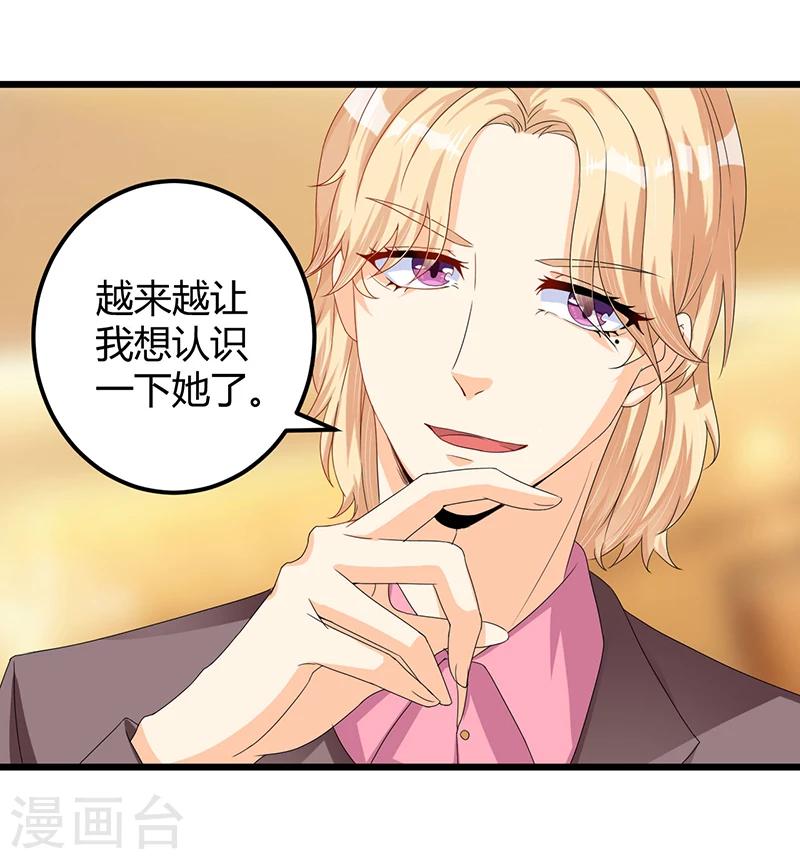 第40话 回忆的波澜(下)-第40话