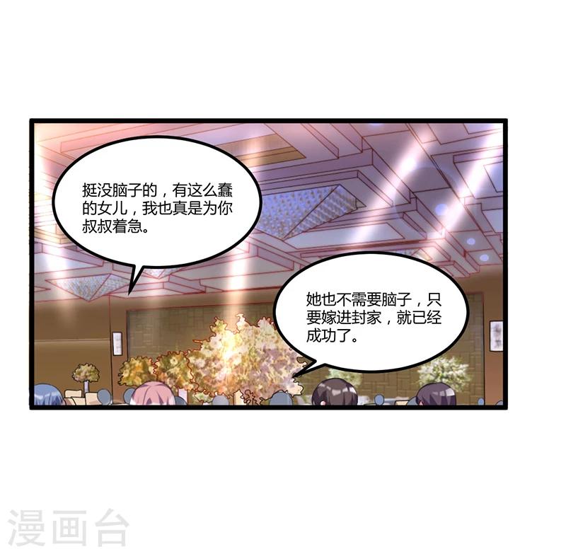 第40话 回忆的波澜(下)-第40话