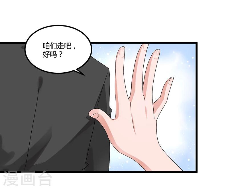 第40话 回忆的波澜(下)-第40话