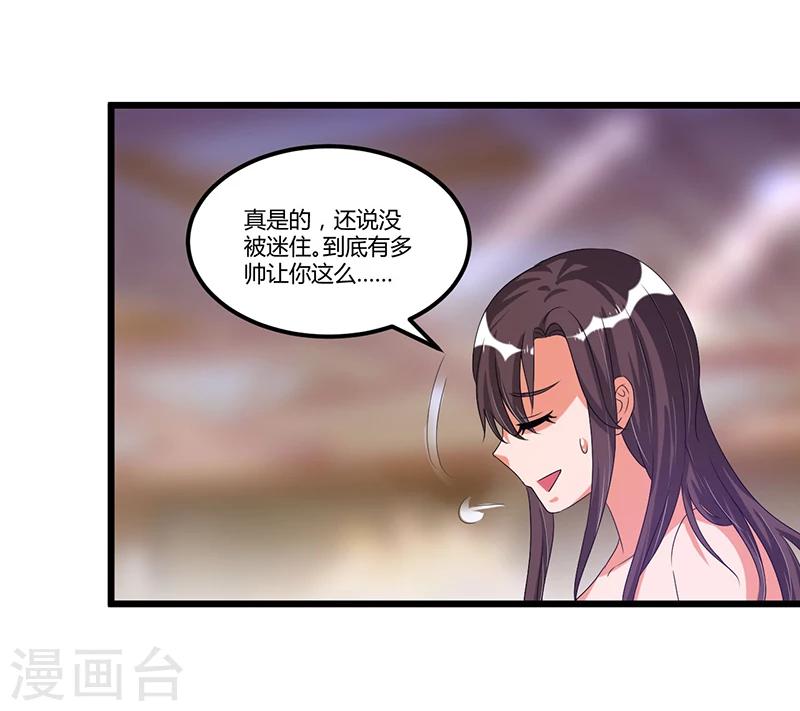 第40话 回忆的波澜(下)-第40话