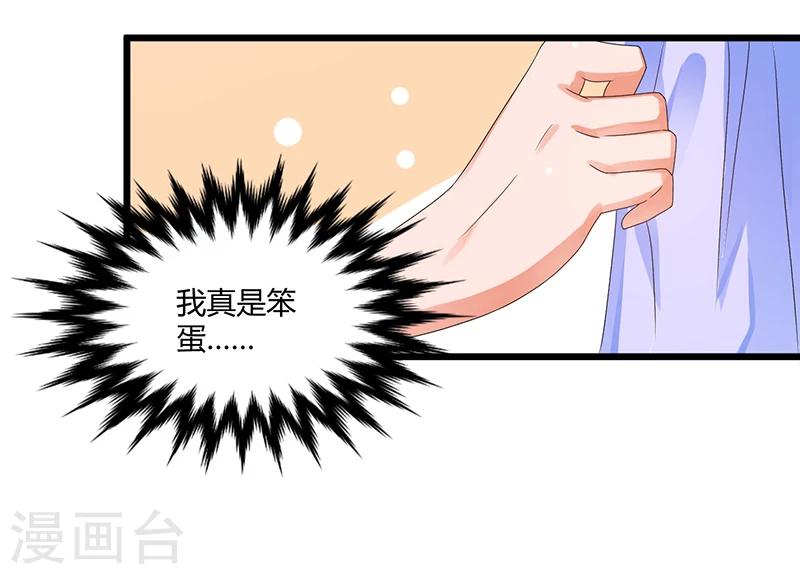 第40话 回忆的波澜(下)-第40话