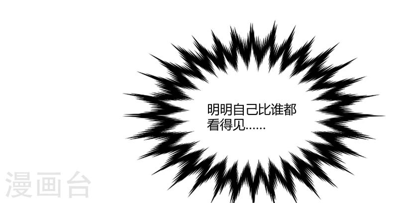 第40话 回忆的波澜(下)-第40话