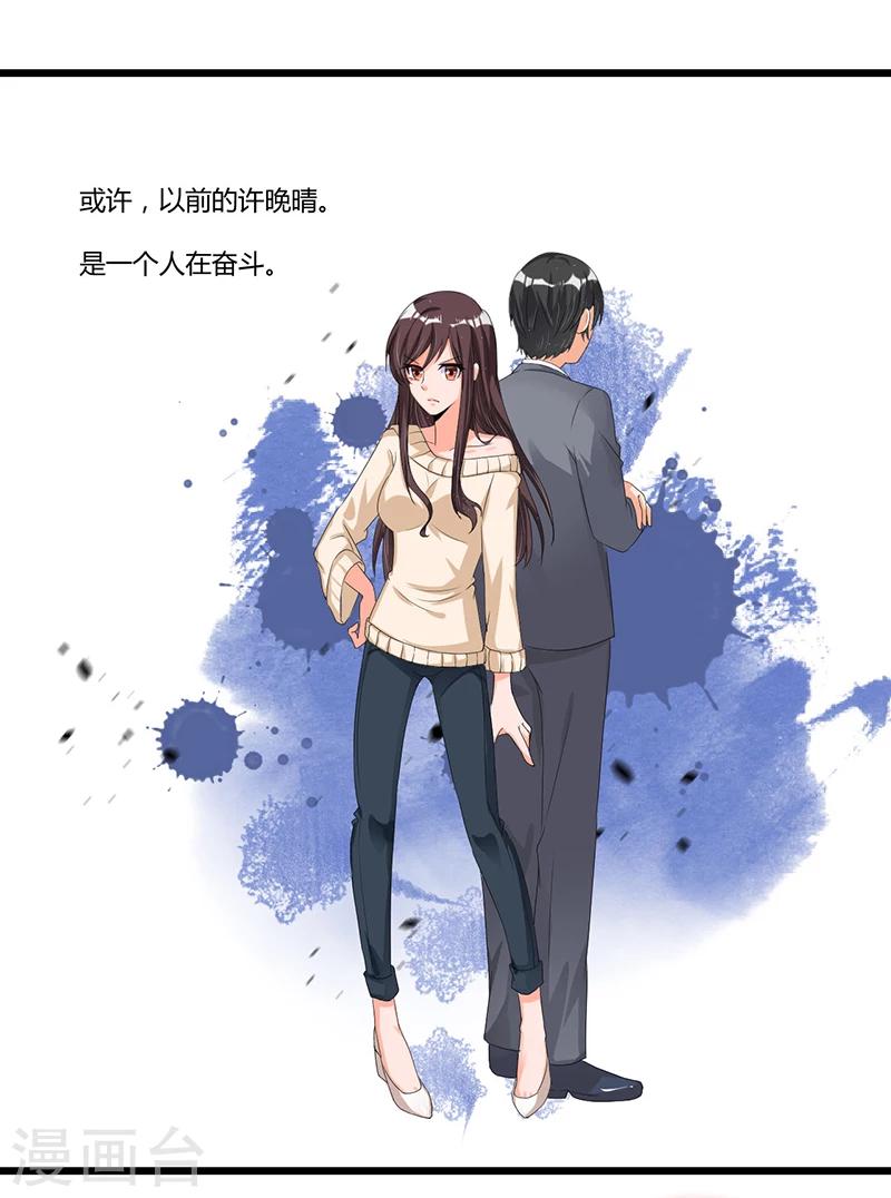 第40话 回忆的波澜(下)-第40话