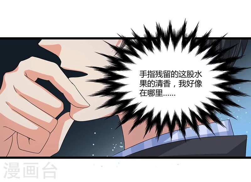 第43话 不打不相识-第42话