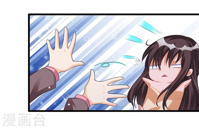 第43话 不打不相识-第42话