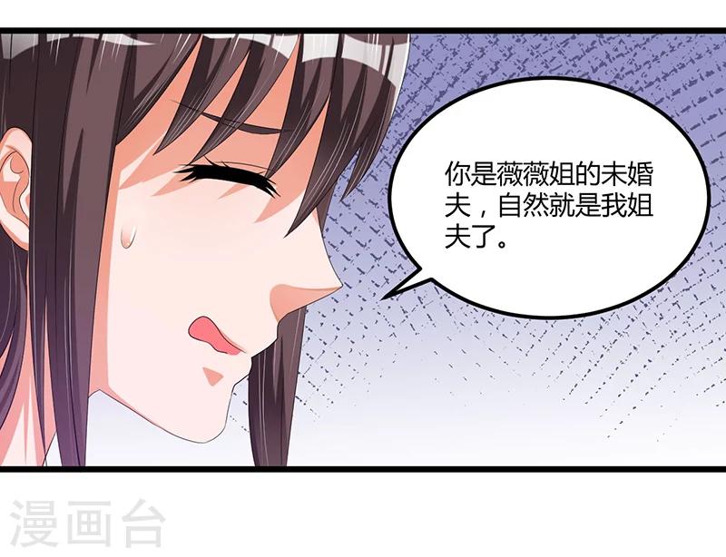第43话 不打不相识-第42话