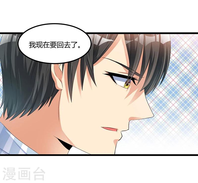 第44话 告一段落-第44话