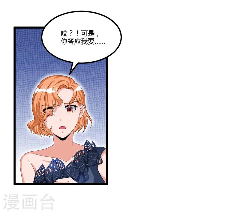 第44话 告一段落-第44话