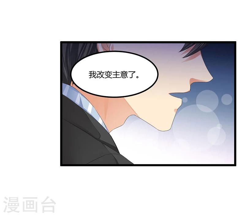 第44话 告一段落-第44话
