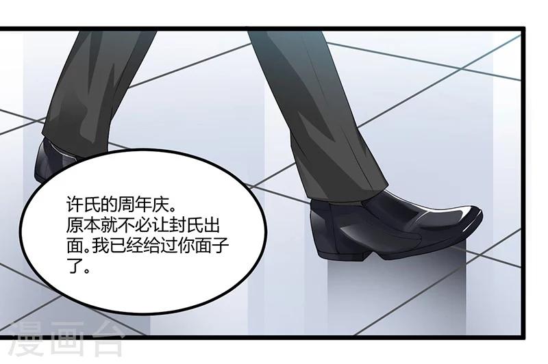 第44话 告一段落-第44话