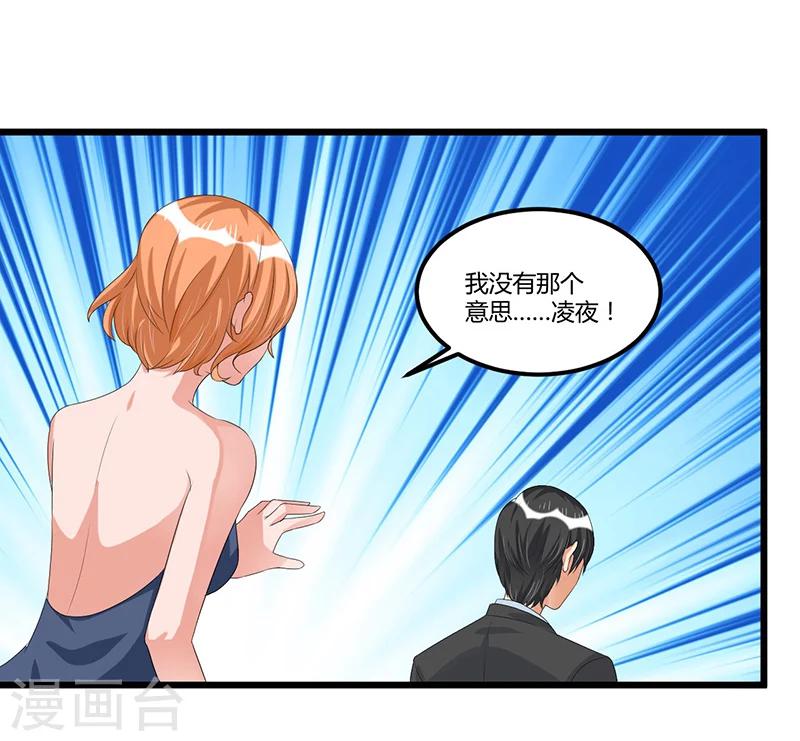 第44话 告一段落-第44话