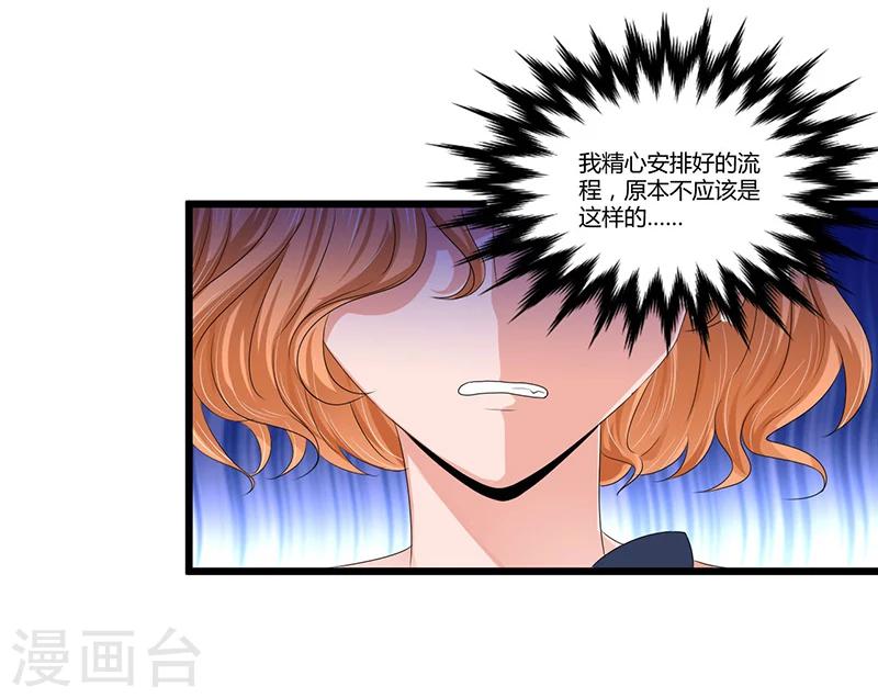 第44话 告一段落-第44话