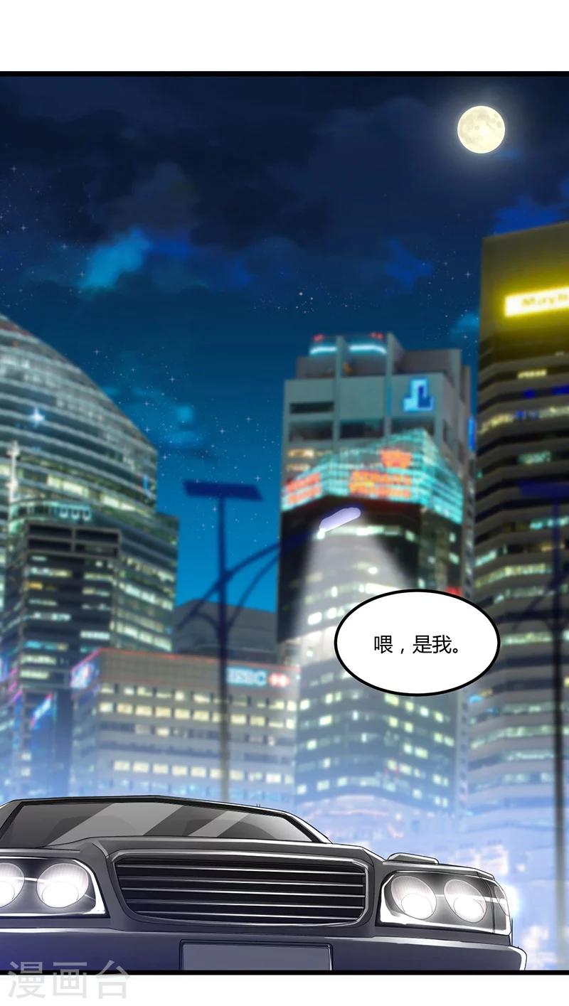第44话 告一段落-第44话