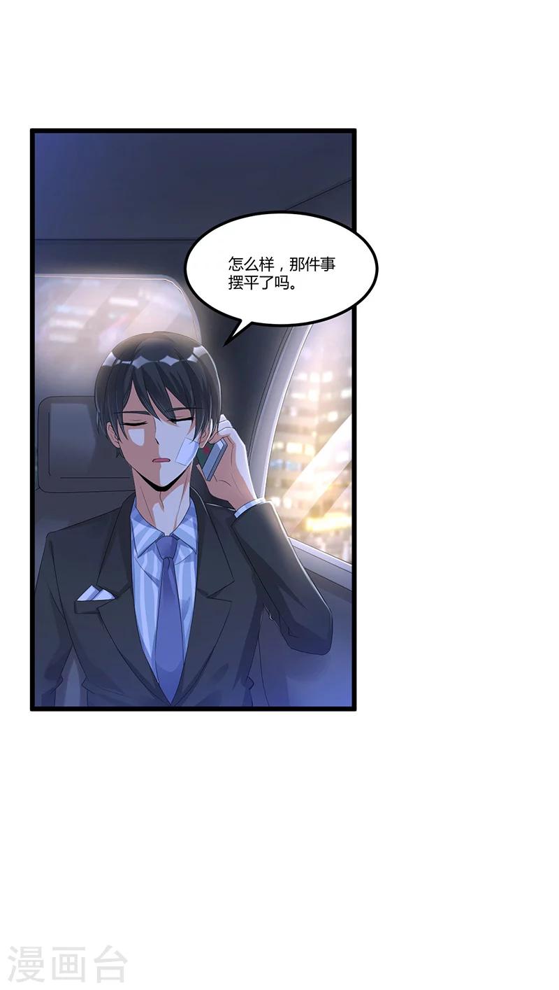 第44话 告一段落-第44话