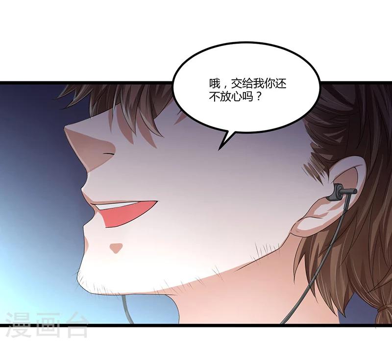 第44话 告一段落-第44话