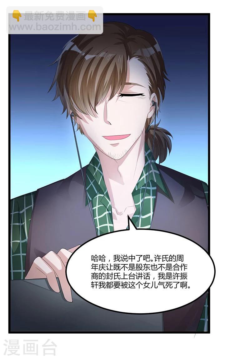 第44话 告一段落-第44话