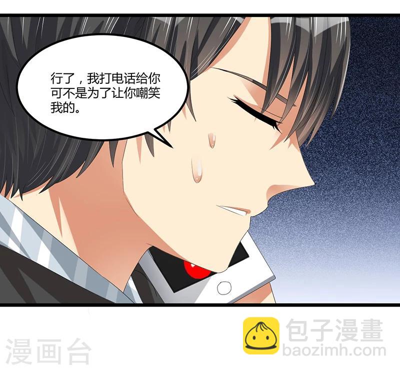 第44话 告一段落-第44话
