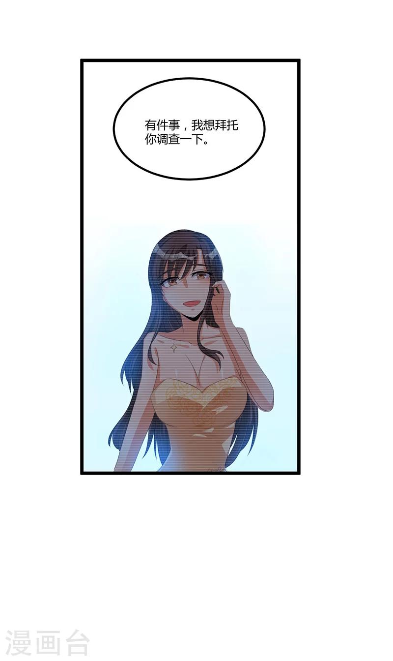 第44话 告一段落-第44话