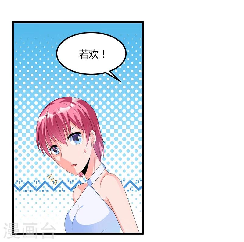 第44话 告一段落-第44话