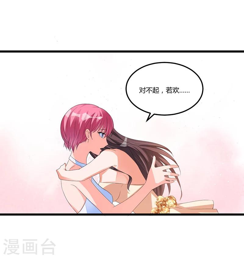 第44话 告一段落-第44话
