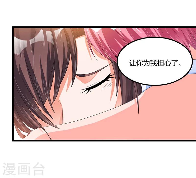 第44话 告一段落-第44话