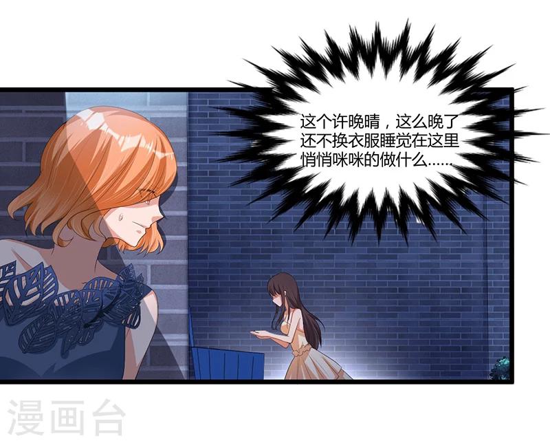 第46话 丢弃-第46话