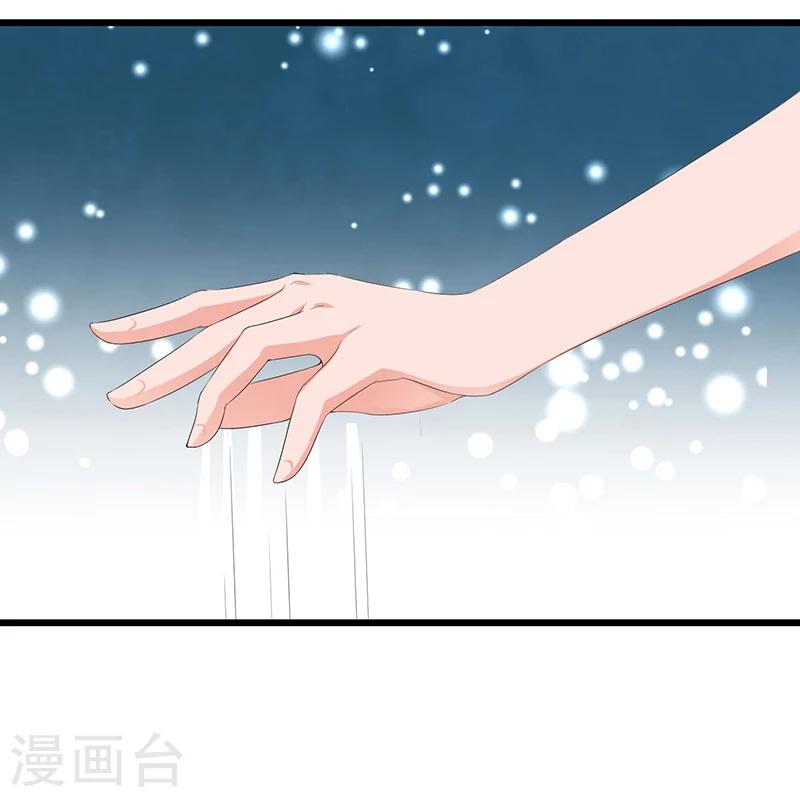第46话 丢弃-第46话
