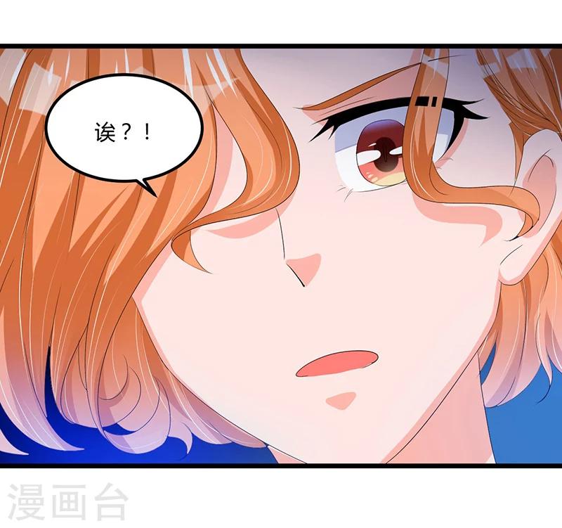 第46话 丢弃-第46话