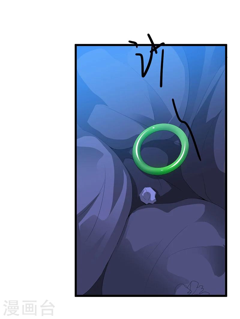第46话 丢弃-第46话