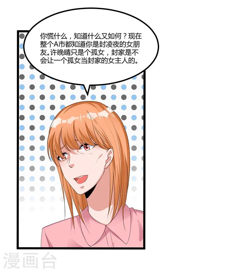 第46话 丢弃-第46话