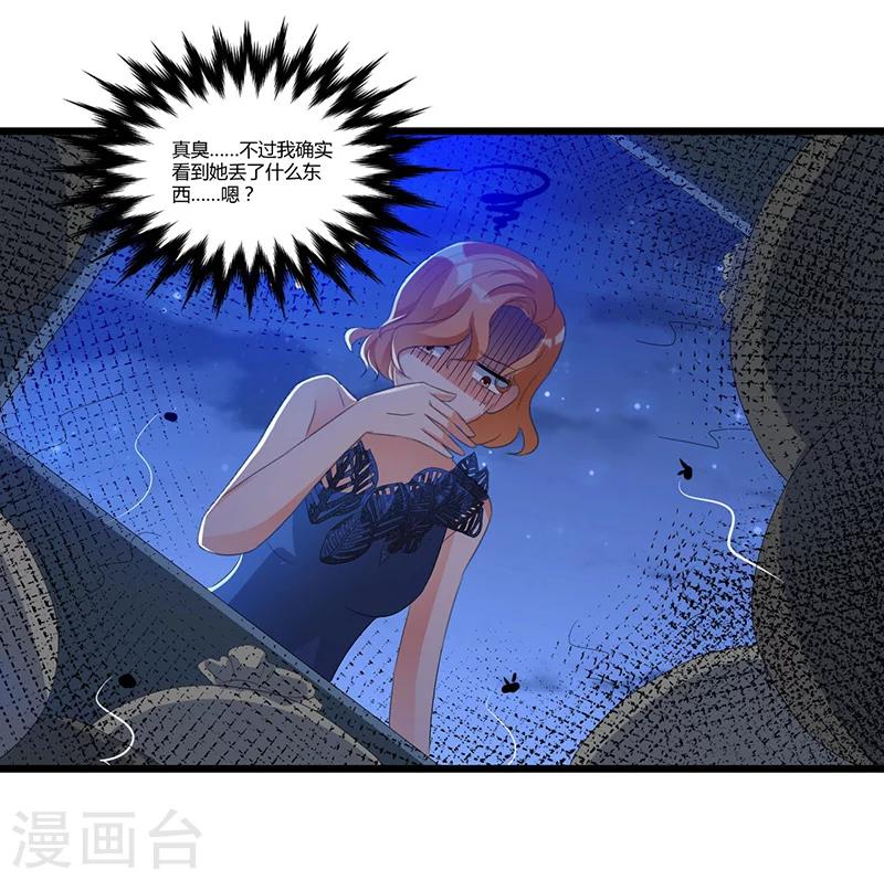 第46话 丢弃-第46话