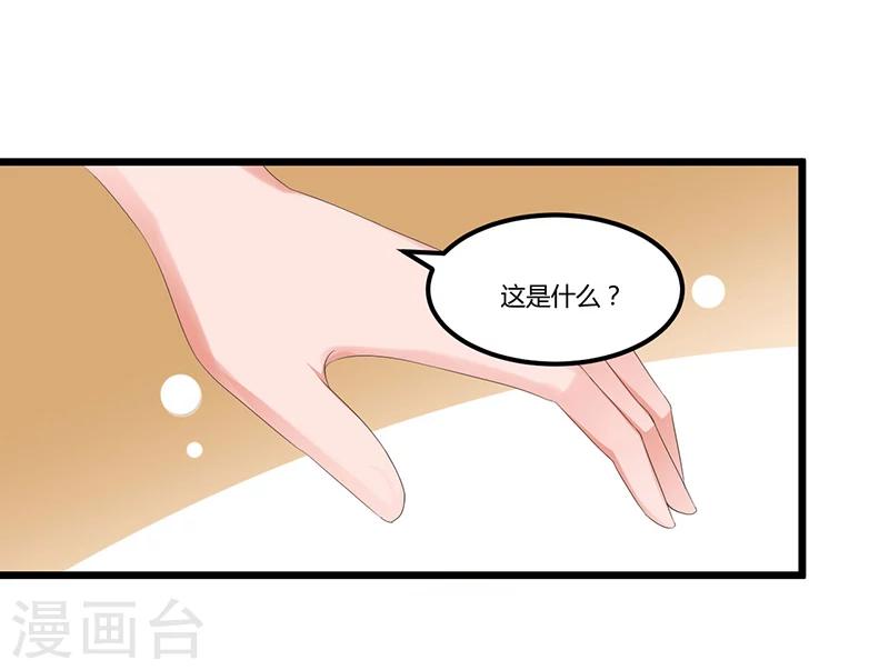 第46话 丢弃-第46话