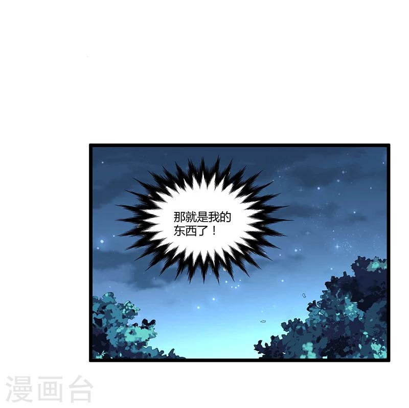 第46话 丢弃-第46话