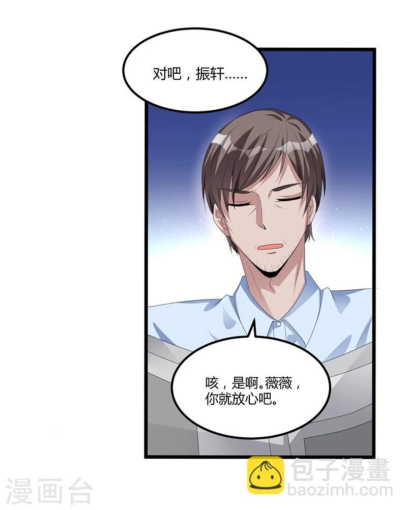 第46话 丢弃-第46话